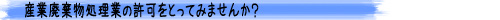 YƔpƂ̋Ă݂܂񂩁H